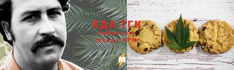 Canna-Cookies конопля  Орёл 