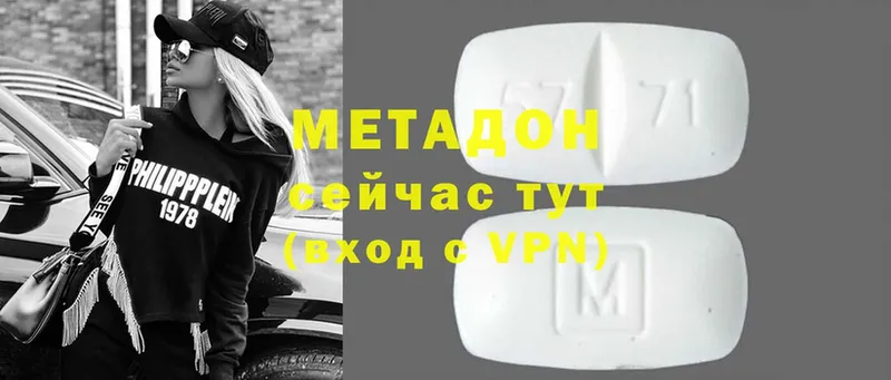 закладки  Орёл  МЕТАДОН кристалл 